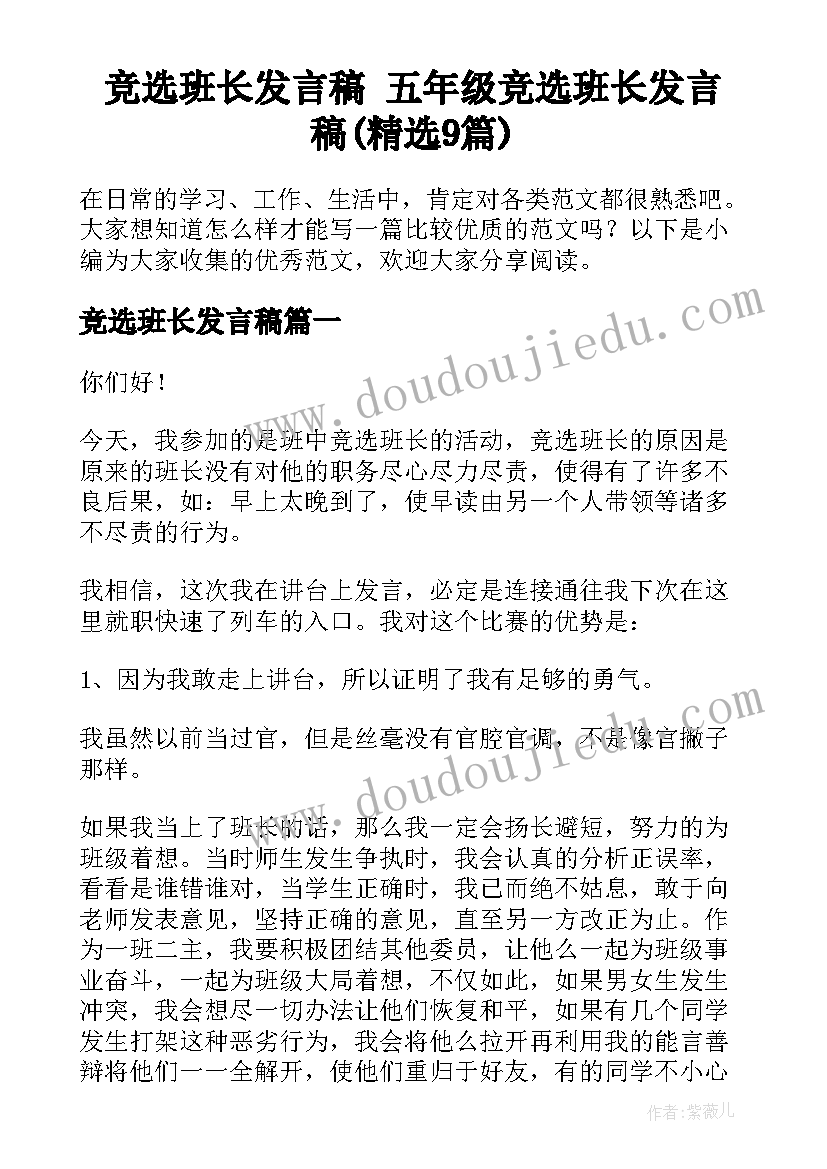 2023年经典诵读教学工作计划(优质5篇)