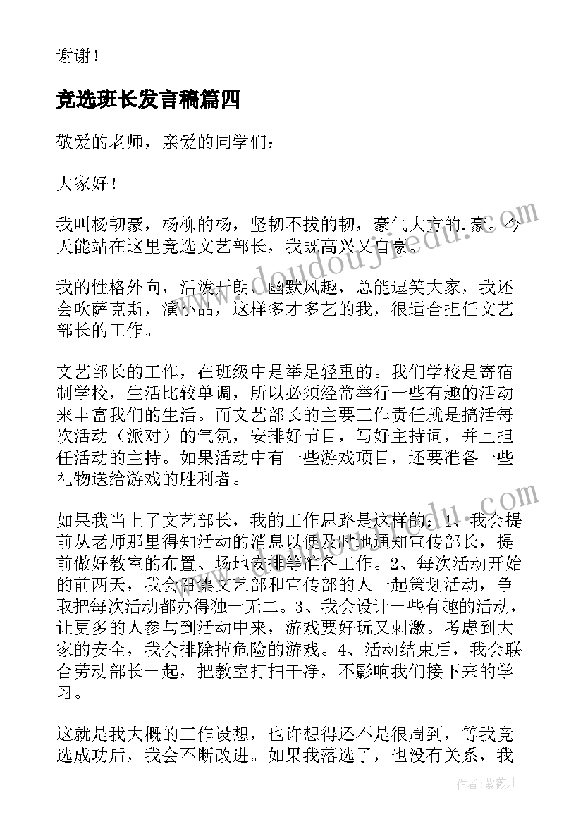 2023年经典诵读教学工作计划(优质5篇)