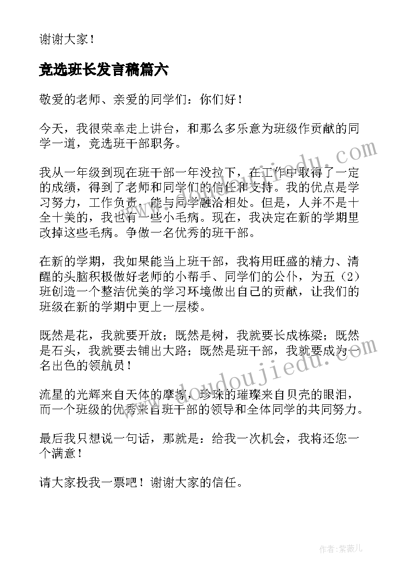 2023年经典诵读教学工作计划(优质5篇)