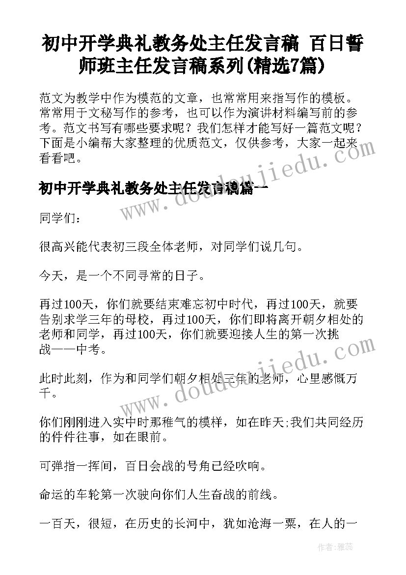 2023年全民国防教育日活动总结 全民国防教育活动方案(模板7篇)