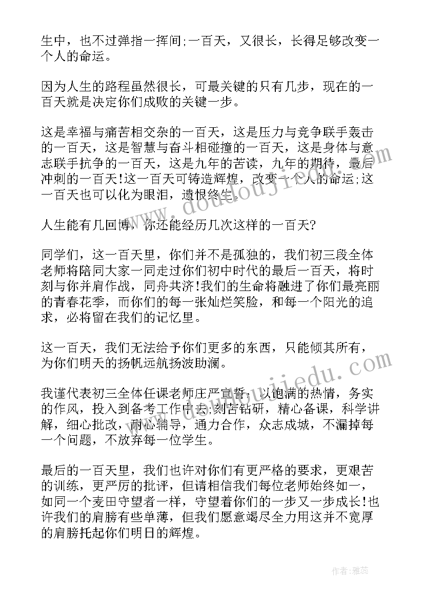 2023年全民国防教育日活动总结 全民国防教育活动方案(模板7篇)