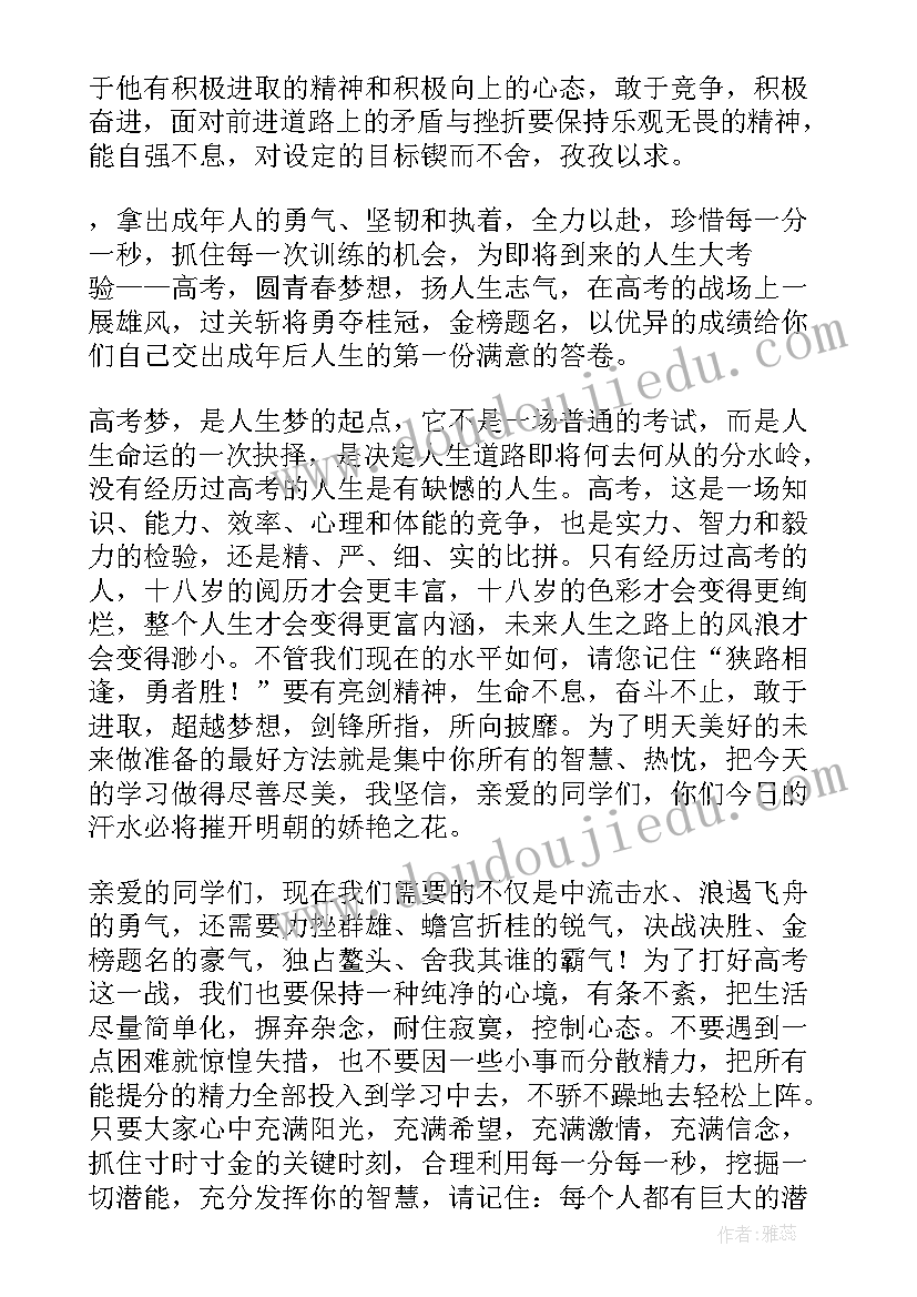 2023年全民国防教育日活动总结 全民国防教育活动方案(模板7篇)