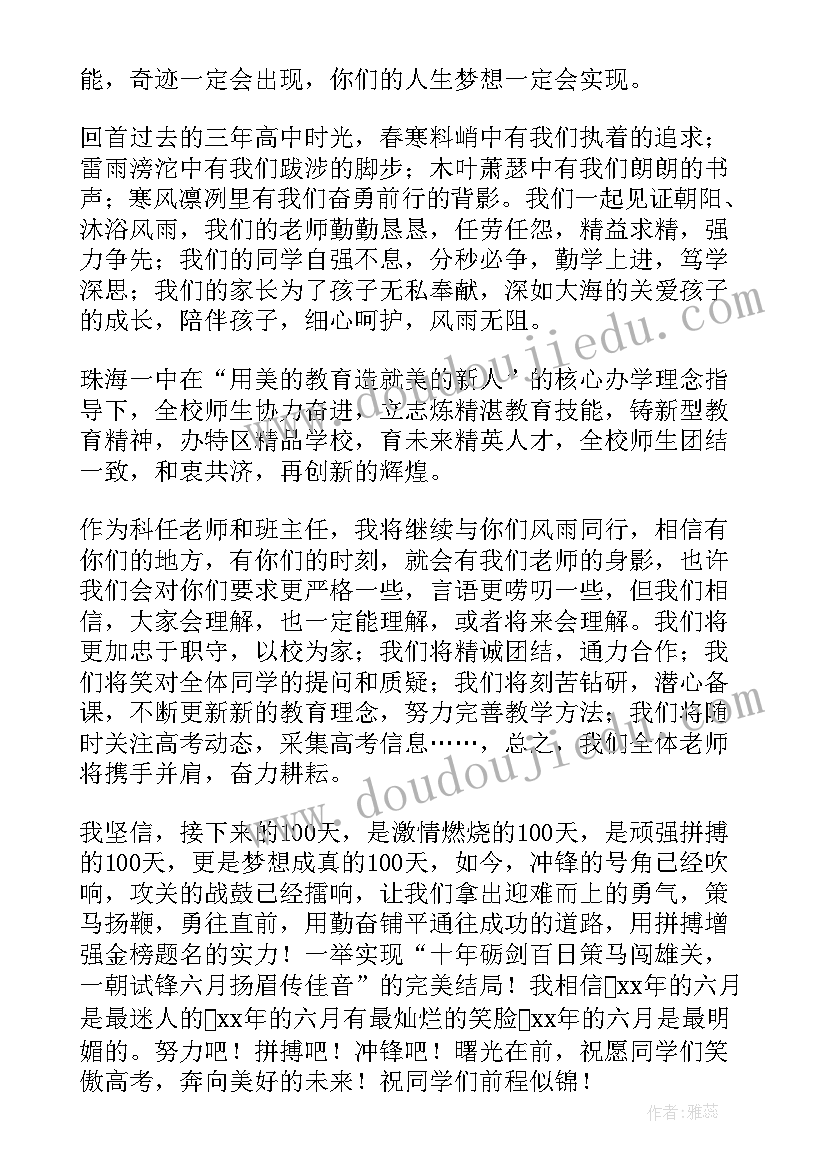 2023年全民国防教育日活动总结 全民国防教育活动方案(模板7篇)