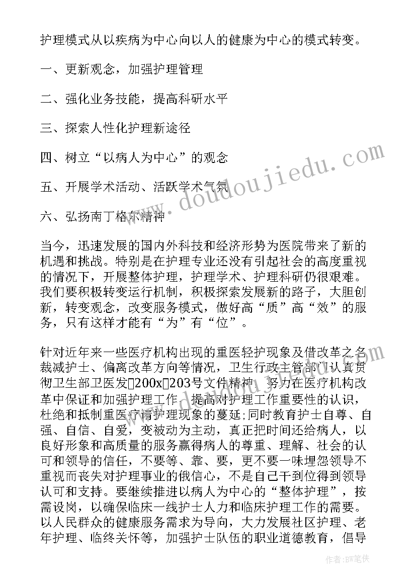 2023年乡村少年宫活动工作总结 乡村少年宫科技兴趣活动总结(优秀5篇)