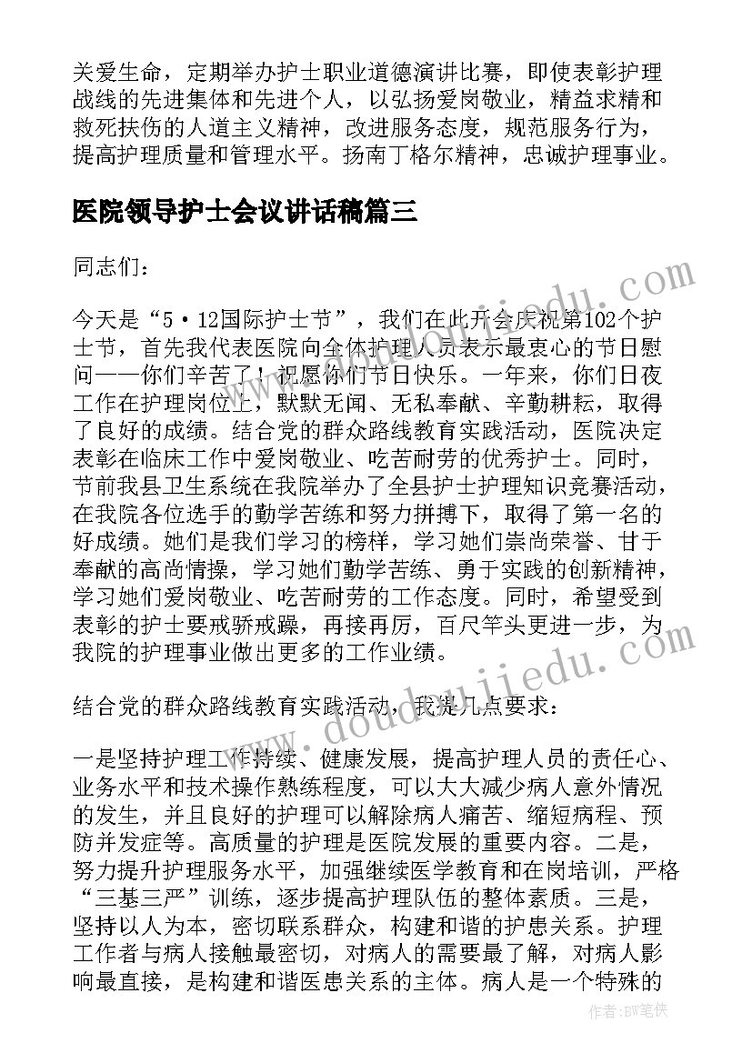 2023年乡村少年宫活动工作总结 乡村少年宫科技兴趣活动总结(优秀5篇)