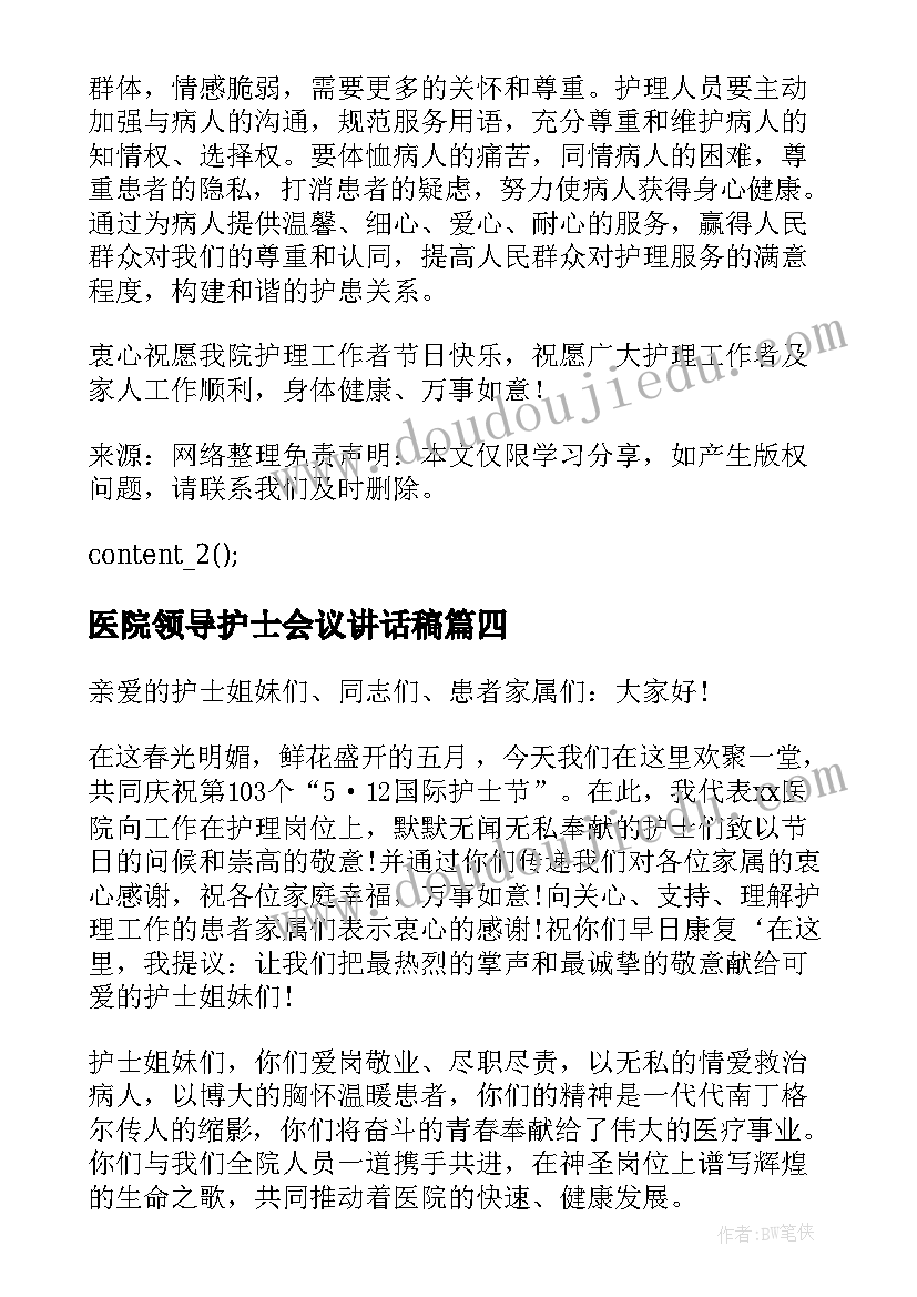 2023年乡村少年宫活动工作总结 乡村少年宫科技兴趣活动总结(优秀5篇)