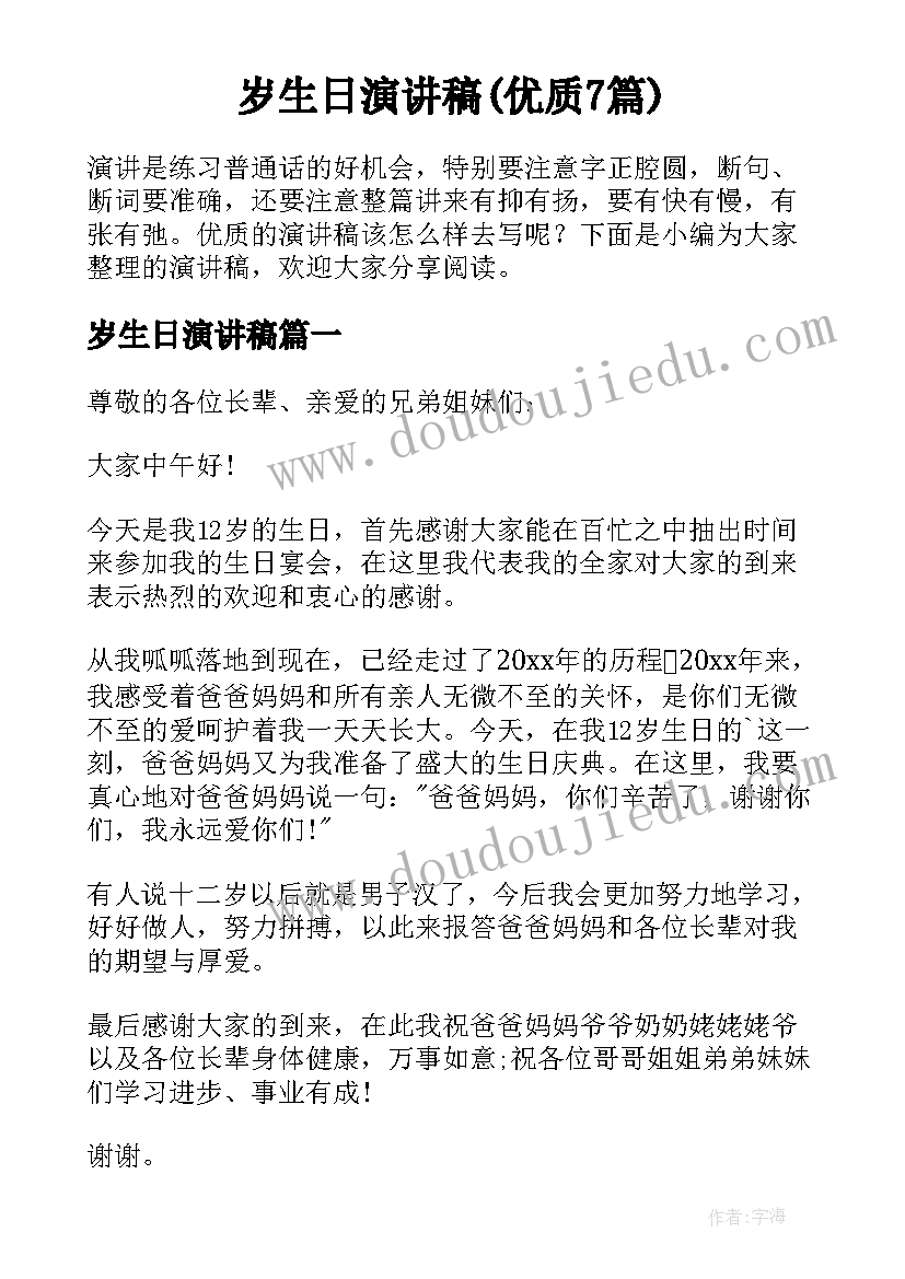 动物游戏教学反思小班 游戏教学反思(优质10篇)