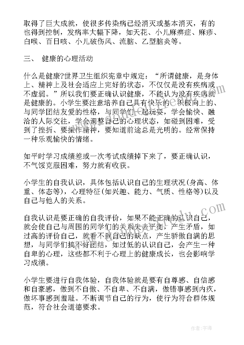 动物游戏教学反思小班 游戏教学反思(优质10篇)