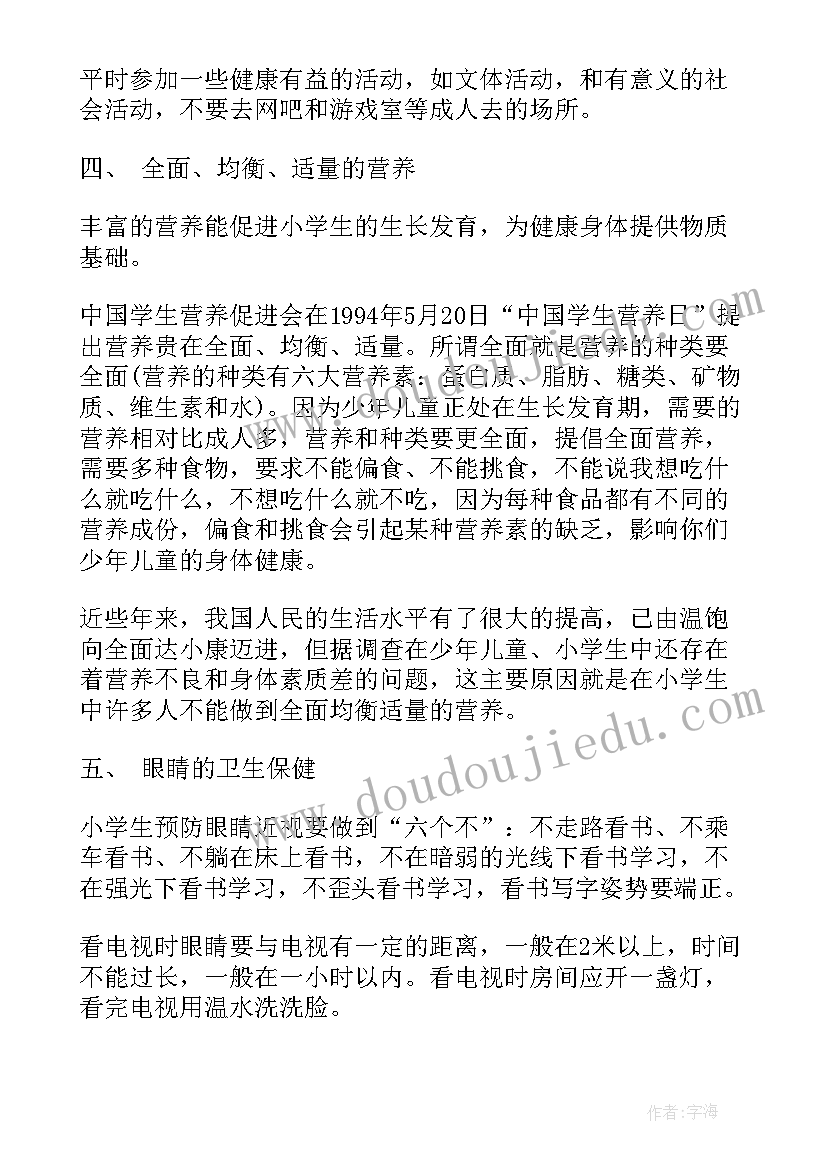 动物游戏教学反思小班 游戏教学反思(优质10篇)