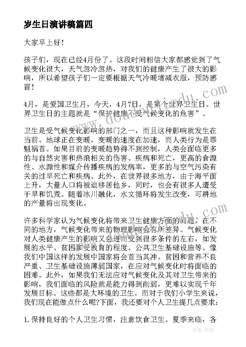 动物游戏教学反思小班 游戏教学反思(优质10篇)