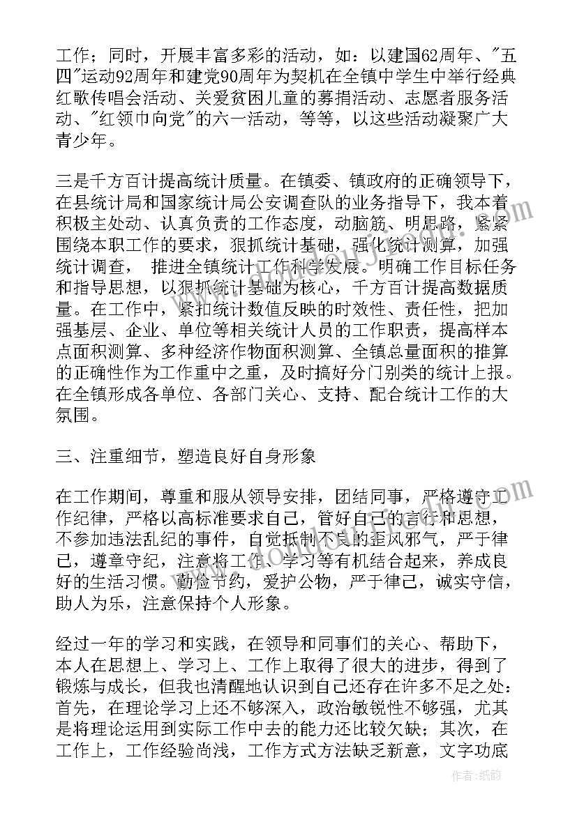 医生依法执业自查整改情况 大医生心得体会(汇总9篇)