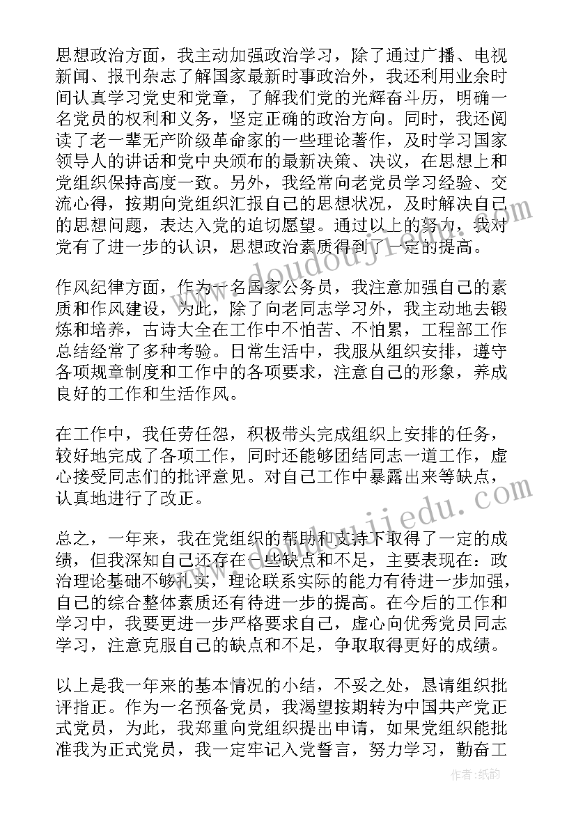 医生依法执业自查整改情况 大医生心得体会(汇总9篇)