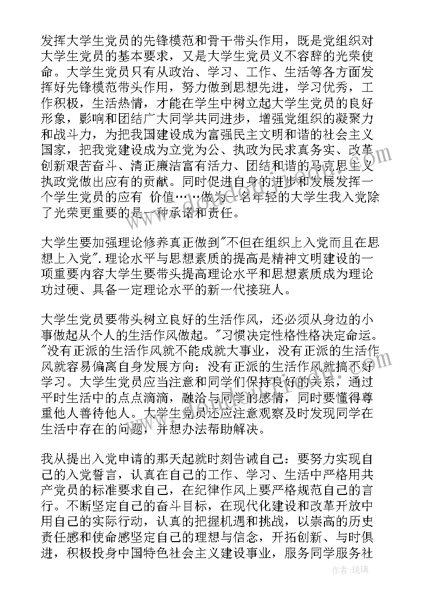 名教师事迹材料 教师简要事迹(优质5篇)