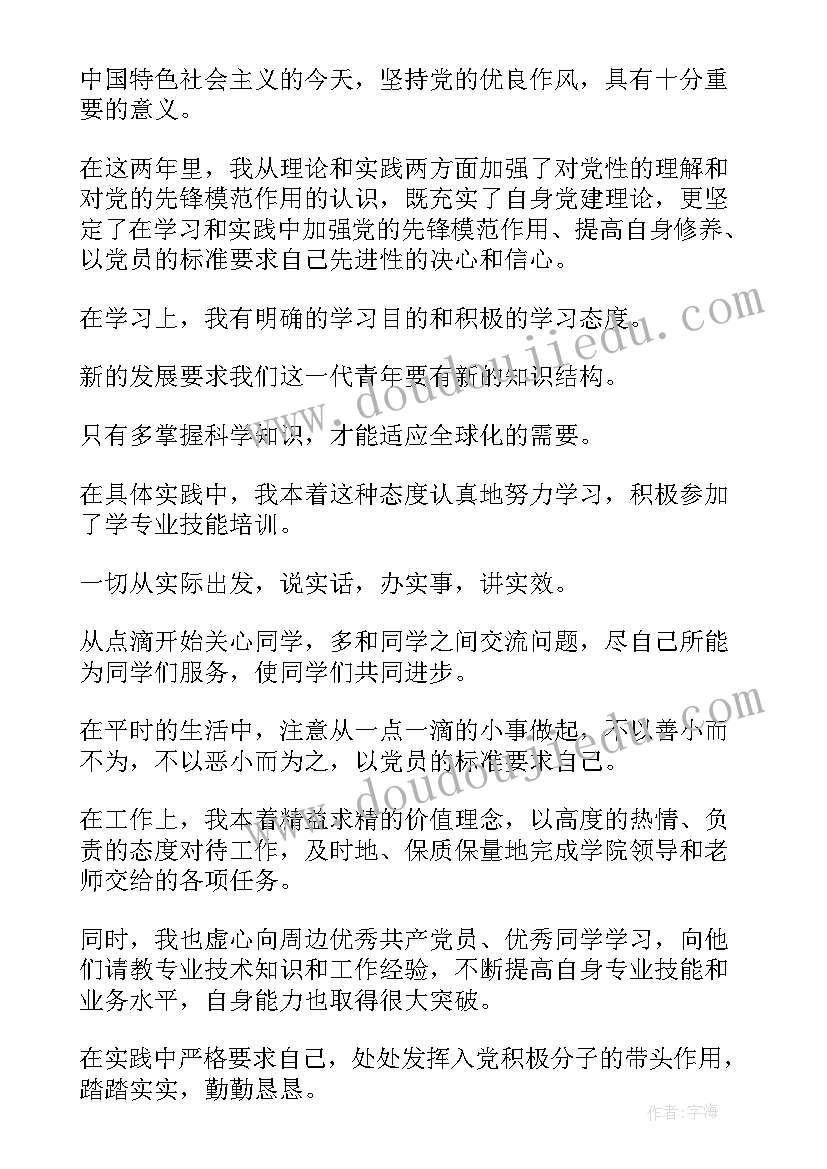 2023年幼儿园防踩踏演练主持稿 防踩踏安全演练新闻稿幼儿园(优质5篇)