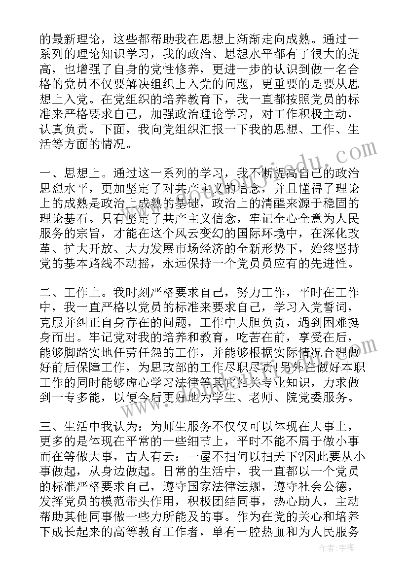 2023年幼儿园防踩踏演练主持稿 防踩踏安全演练新闻稿幼儿园(优质5篇)