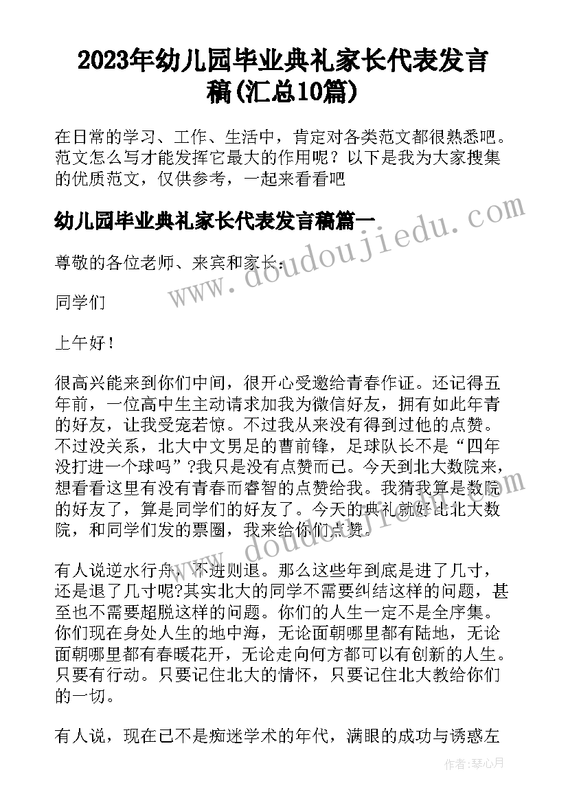 最新教师选调理由 教师辞职报告申请(通用5篇)