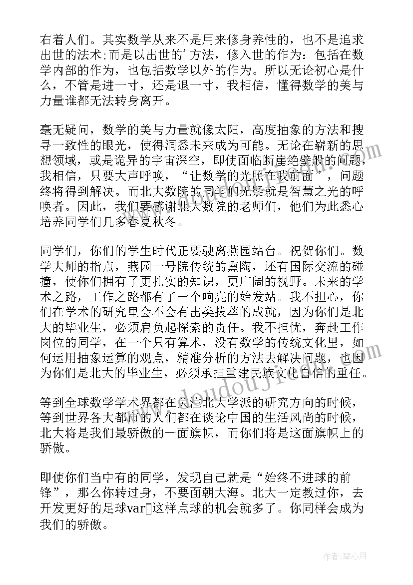 最新教师选调理由 教师辞职报告申请(通用5篇)