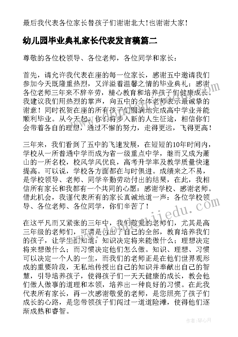 最新教师选调理由 教师辞职报告申请(通用5篇)