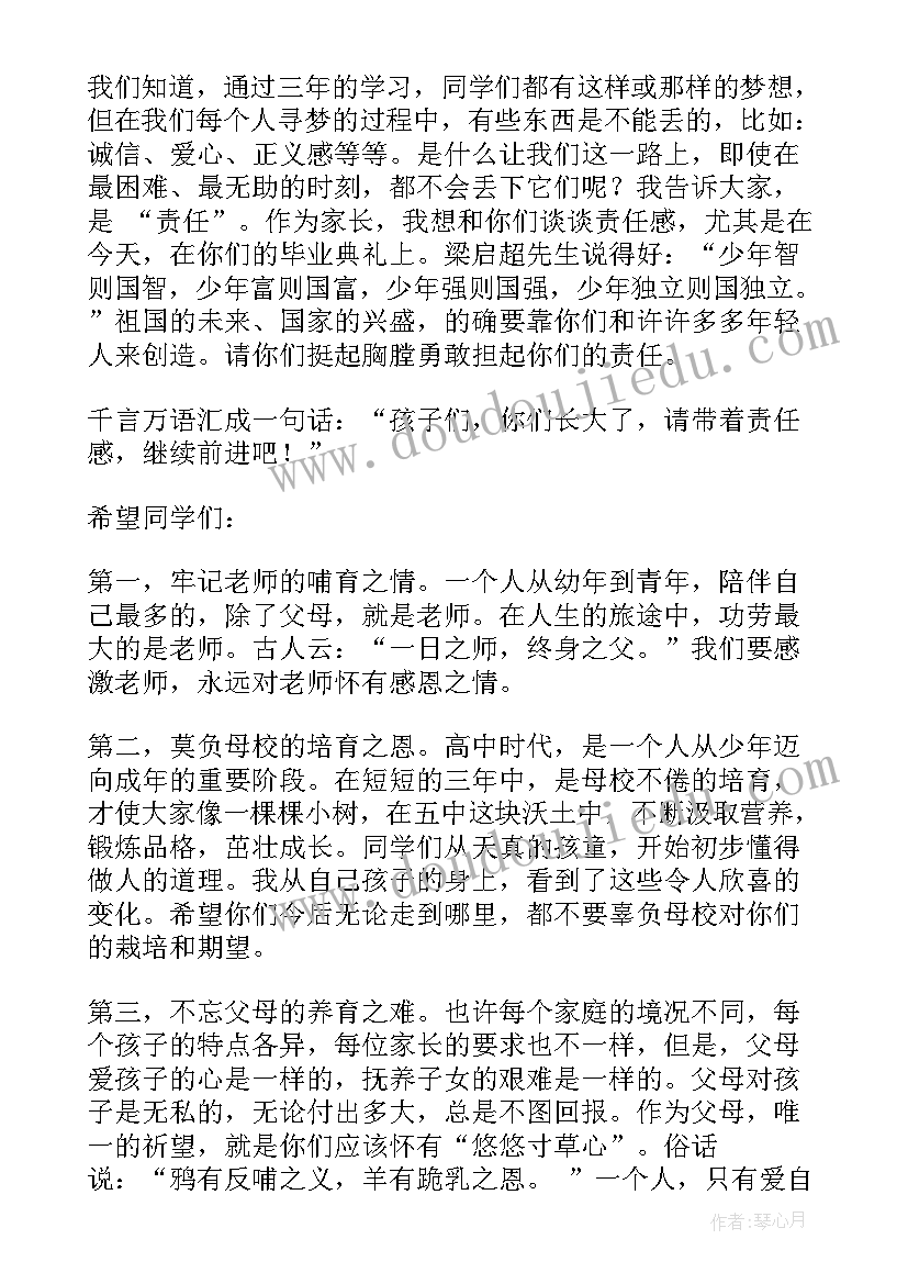 最新教师选调理由 教师辞职报告申请(通用5篇)