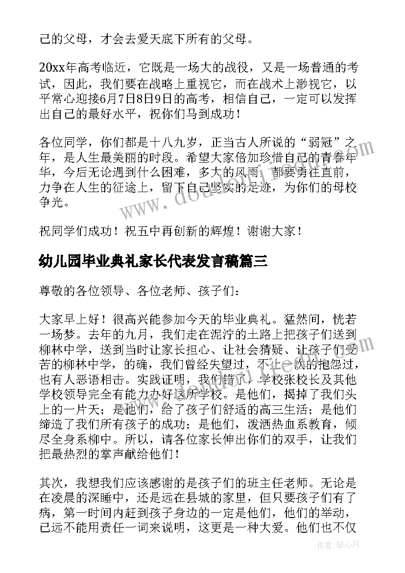 最新教师选调理由 教师辞职报告申请(通用5篇)