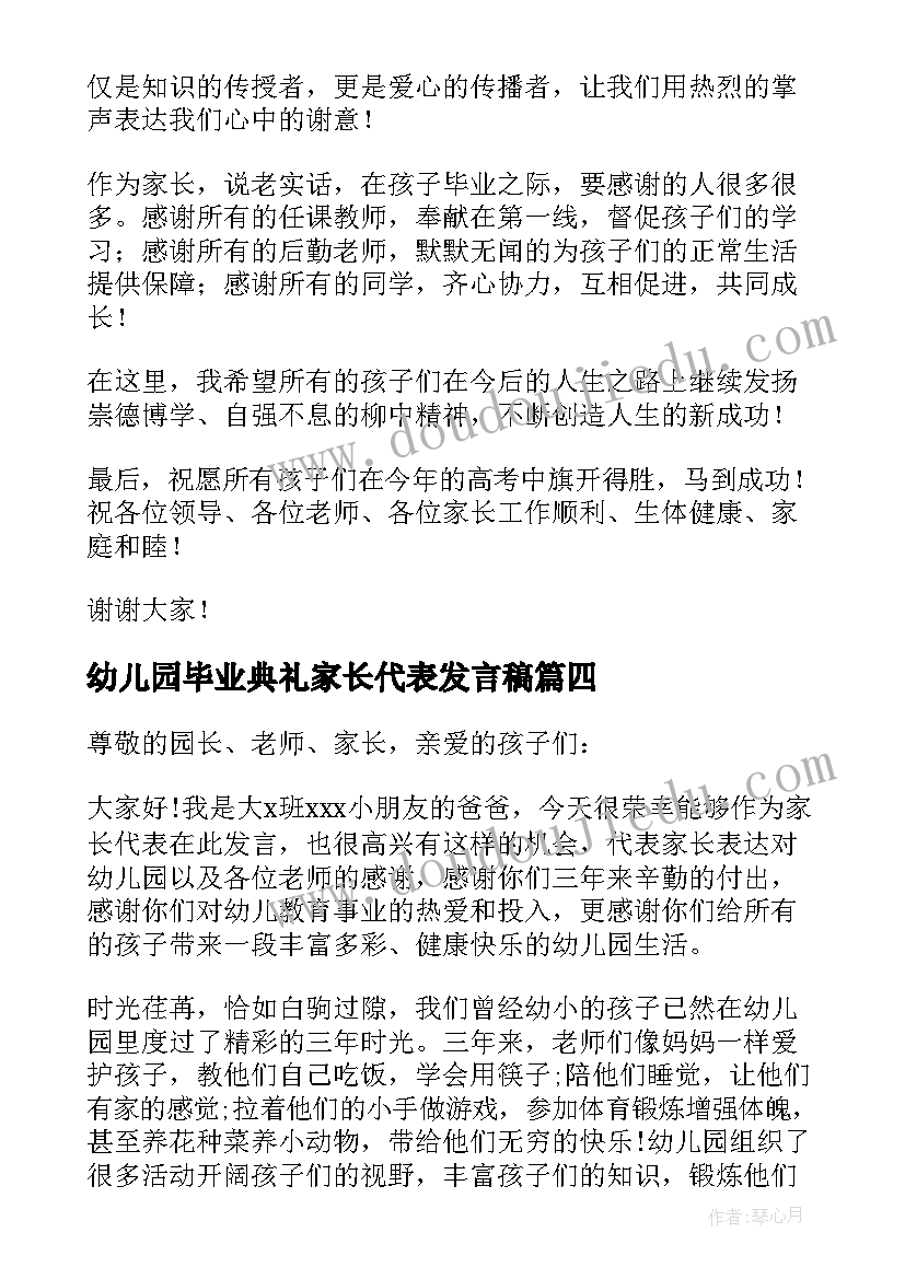 最新教师选调理由 教师辞职报告申请(通用5篇)