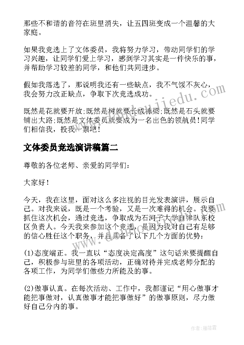 最新应急管理的思考 应急管理使命心得体会(实用5篇)