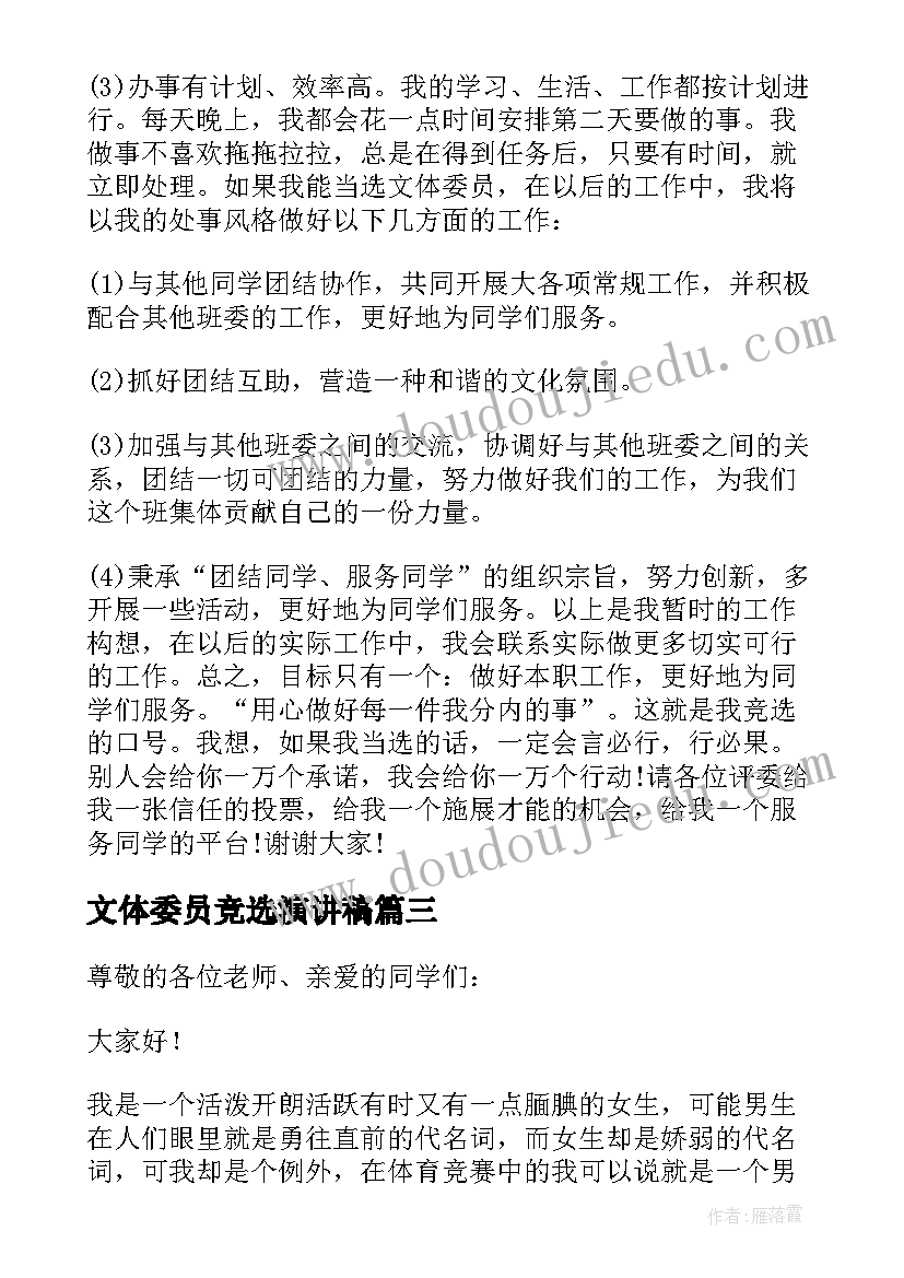 最新应急管理的思考 应急管理使命心得体会(实用5篇)