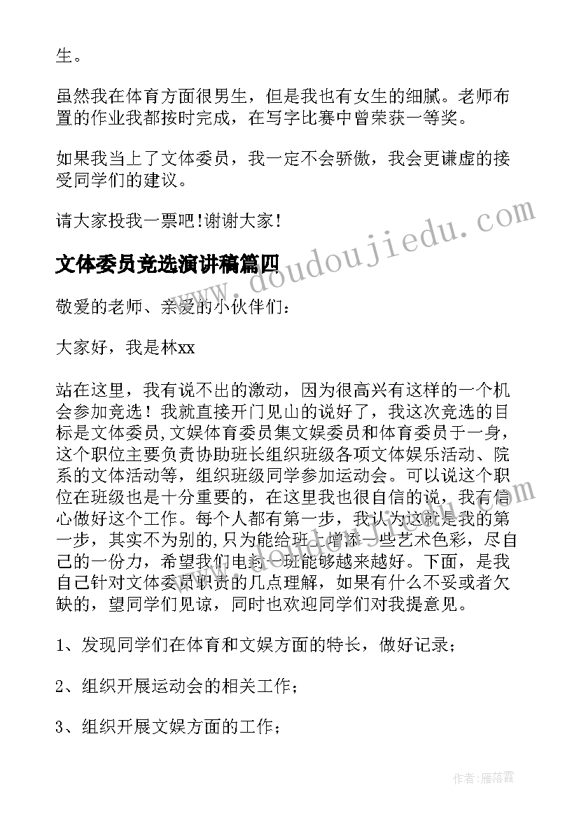 最新应急管理的思考 应急管理使命心得体会(实用5篇)