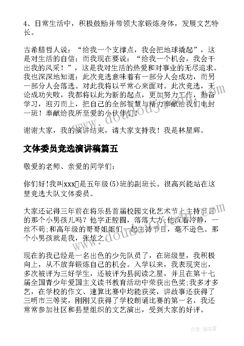 最新应急管理的思考 应急管理使命心得体会(实用5篇)