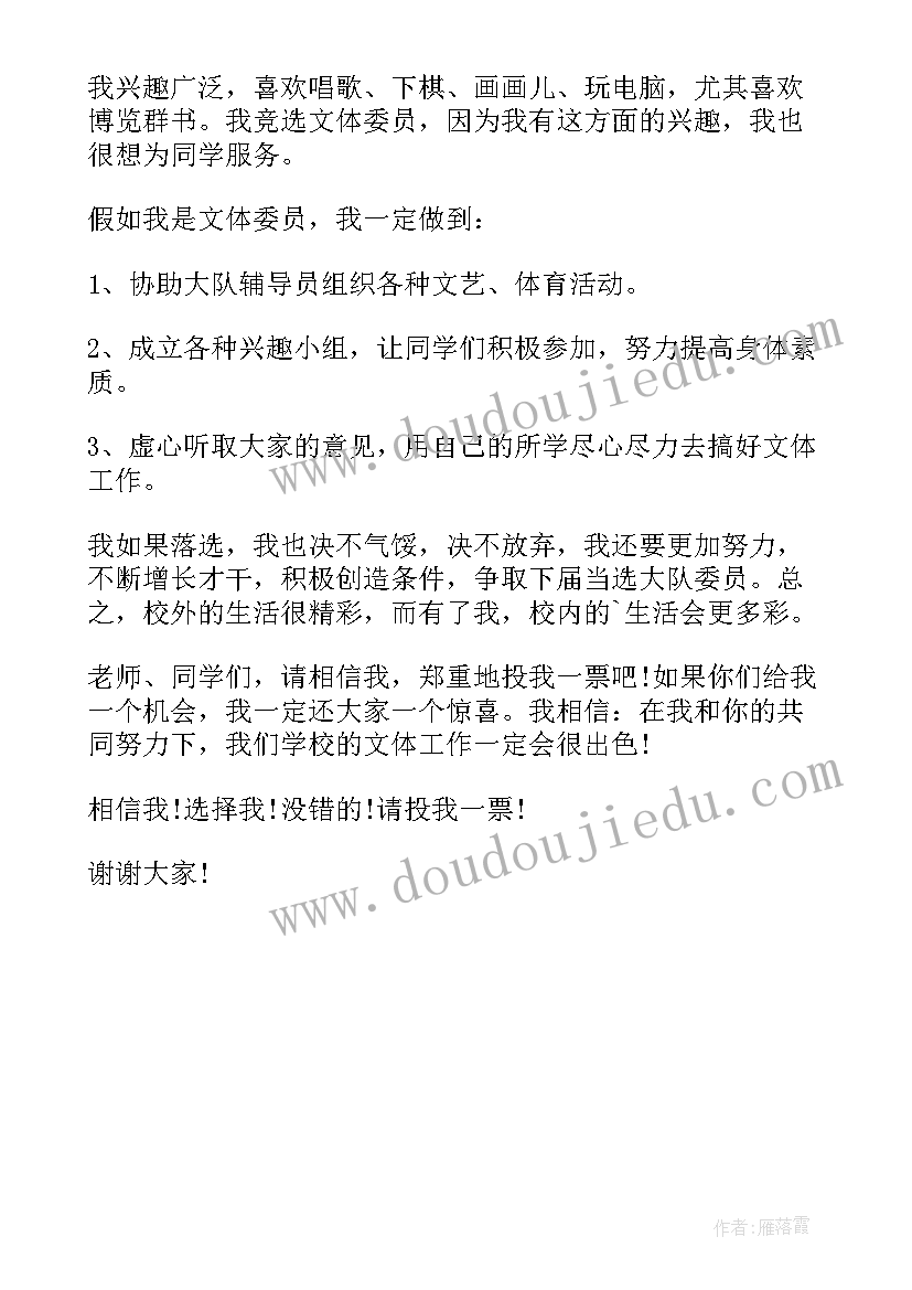 最新应急管理的思考 应急管理使命心得体会(实用5篇)