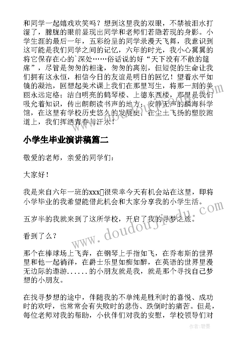 2023年小班剪纸小花教学反思与评价 小班教案及教学反思小花园(优秀5篇)