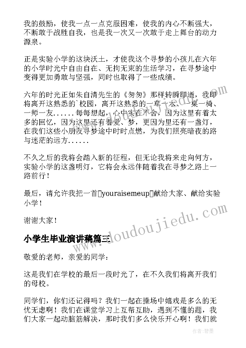 2023年小班剪纸小花教学反思与评价 小班教案及教学反思小花园(优秀5篇)