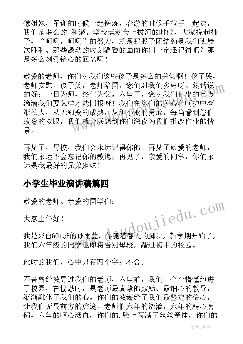 2023年小班剪纸小花教学反思与评价 小班教案及教学反思小花园(优秀5篇)