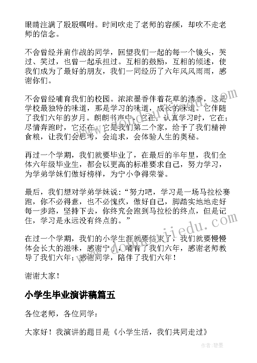 2023年小班剪纸小花教学反思与评价 小班教案及教学反思小花园(优秀5篇)