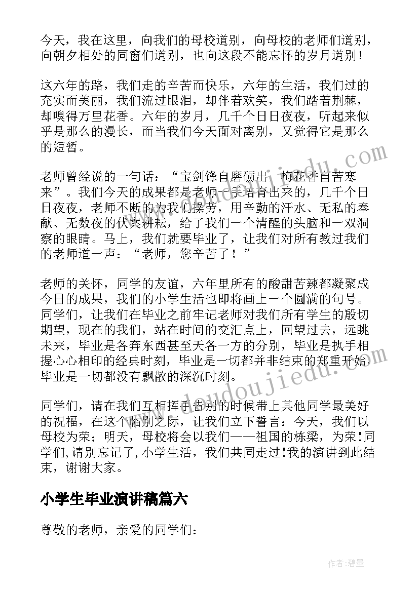 2023年小班剪纸小花教学反思与评价 小班教案及教学反思小花园(优秀5篇)