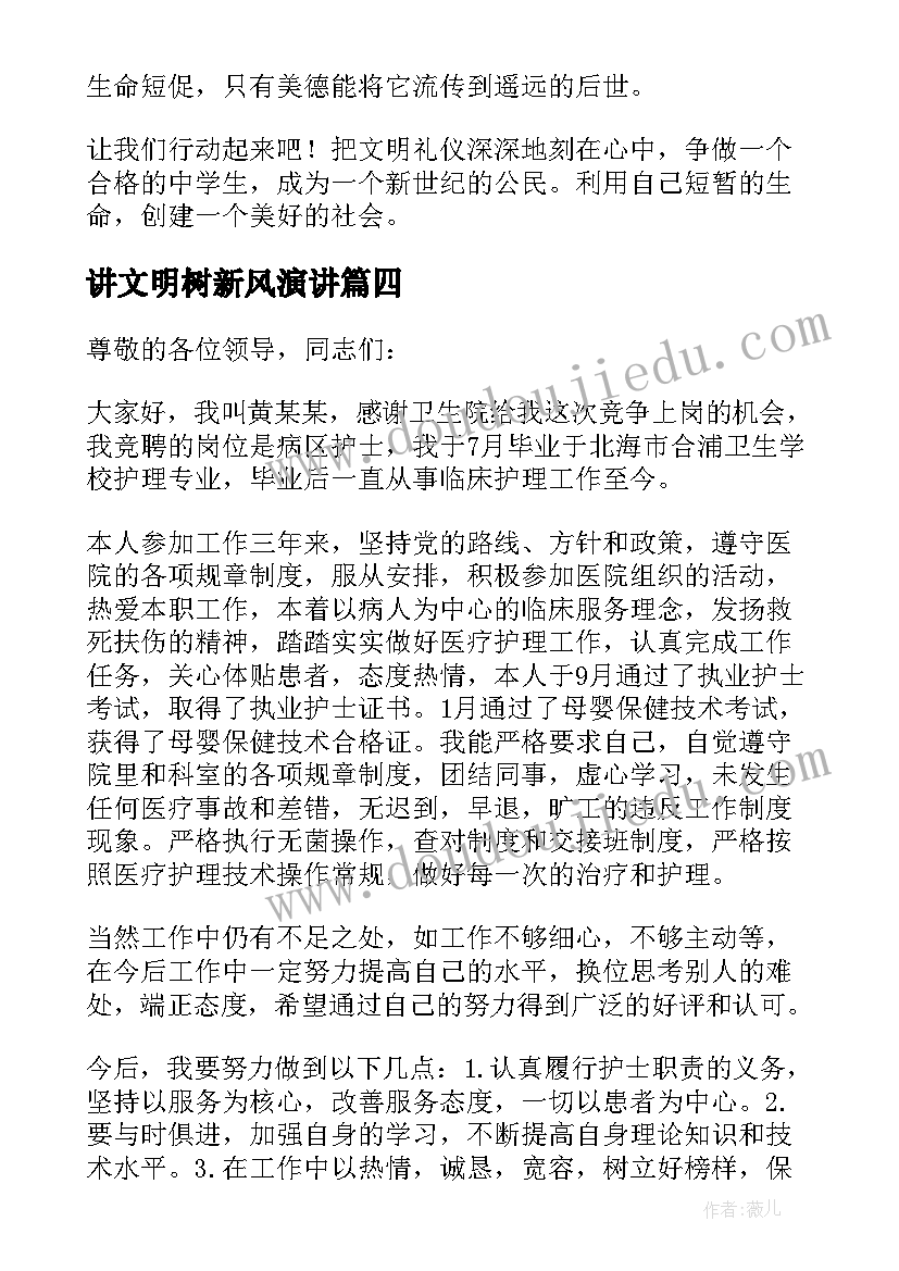 2023年小学感恩教育班会教学设计(实用5篇)