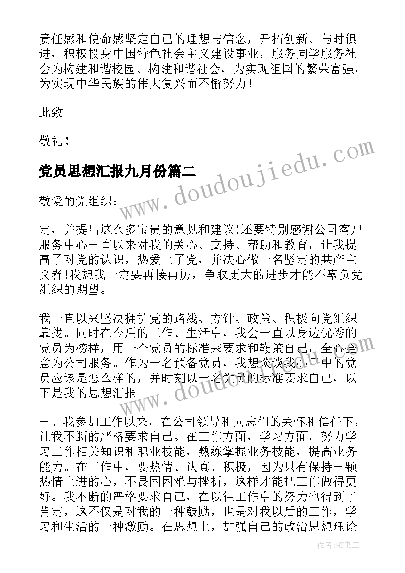 报关工作总结集 报关员个人工作总结(汇总5篇)