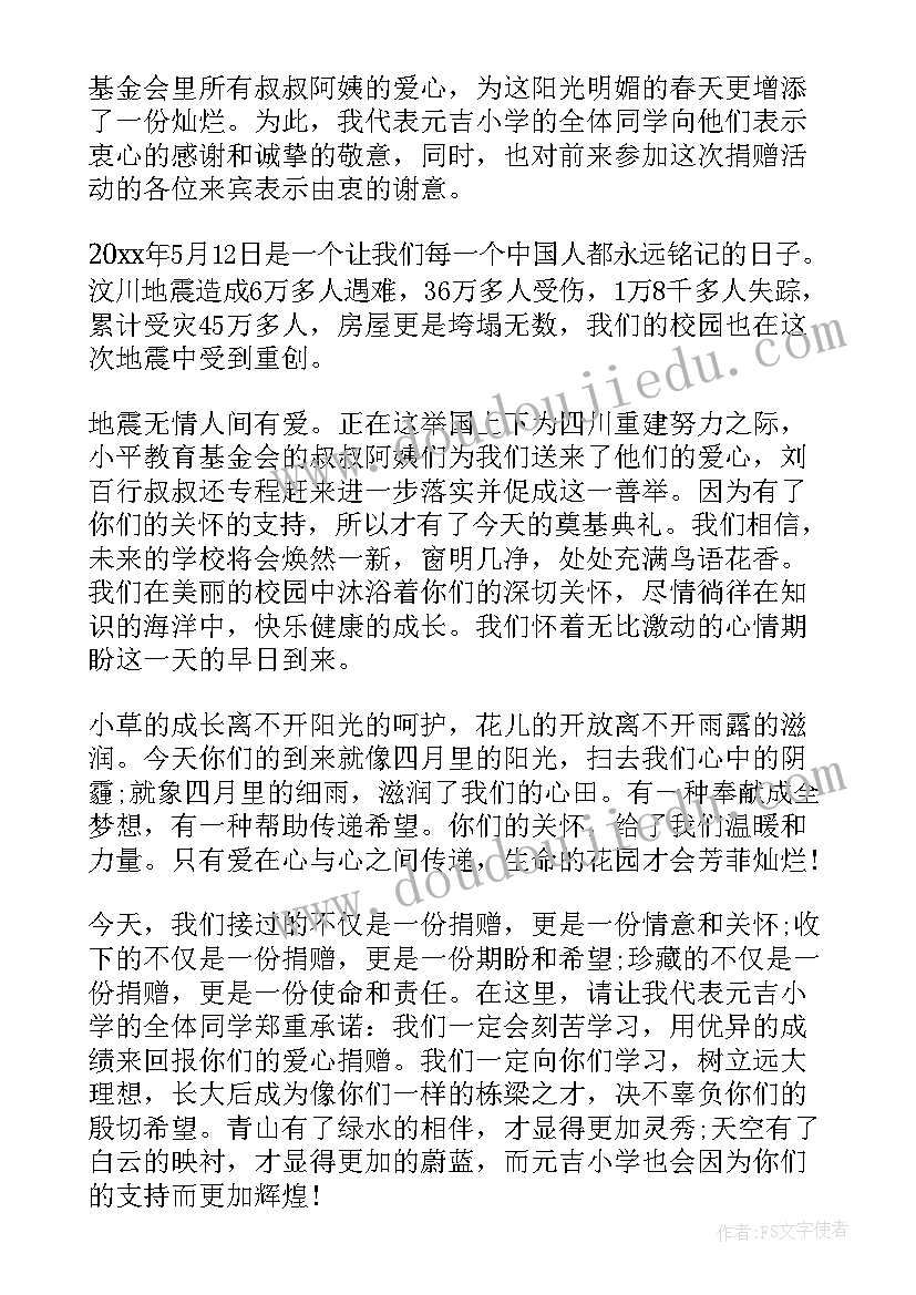 开工领导发言稿 开工仪式领导发言稿(通用7篇)