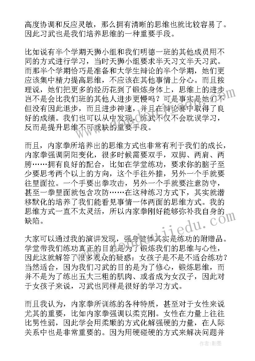 幼儿园国庆节活动教案小班 幼儿园国庆节活动教案(模板5篇)