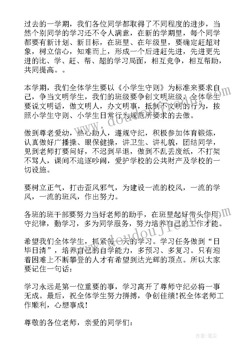 最新灭火演练活动总结(汇总5篇)