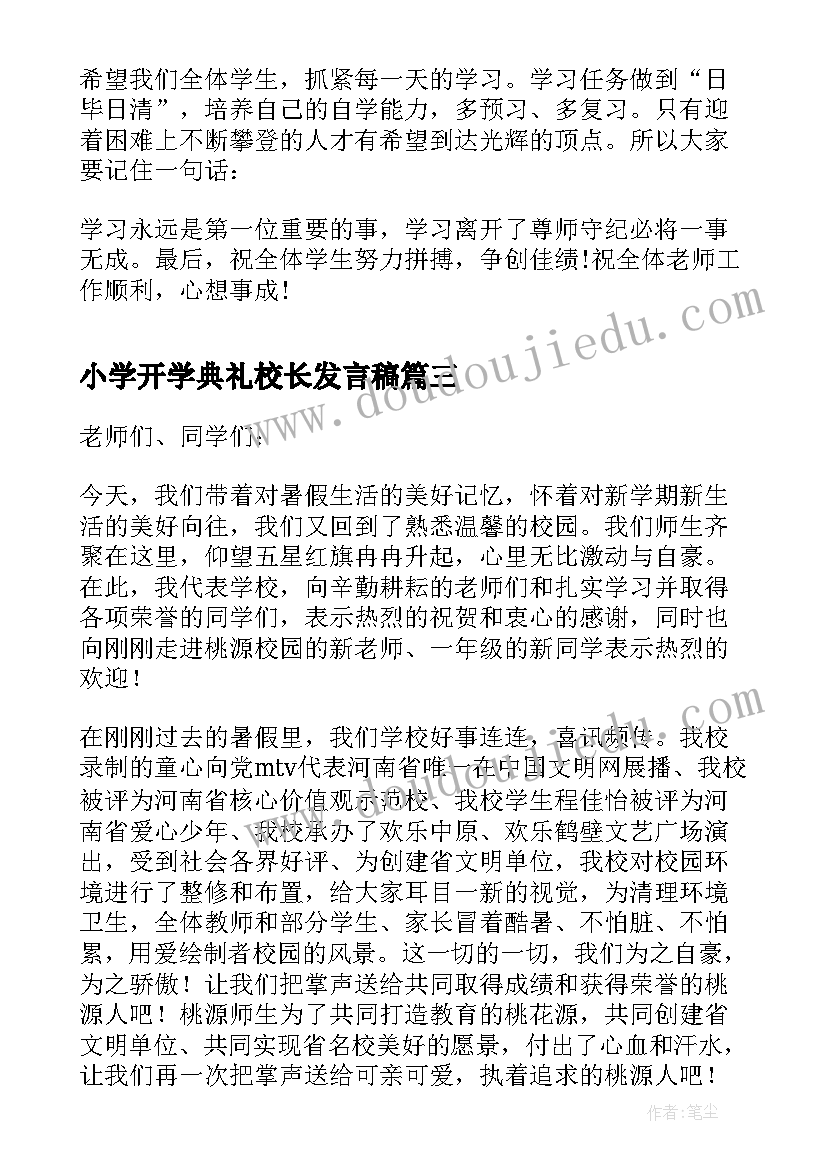 最新灭火演练活动总结(汇总5篇)