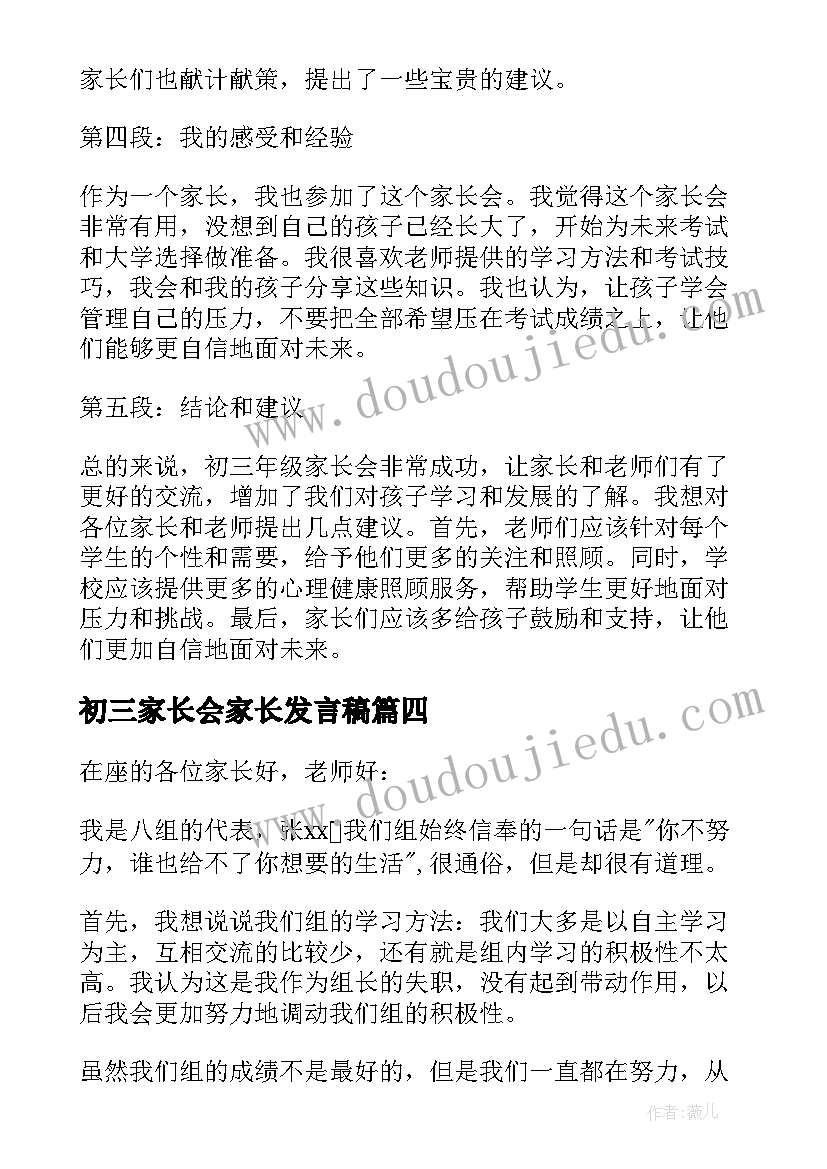 校园安全手抄报内容文字简单 冬季安全手抄报内容文字简单(汇总5篇)