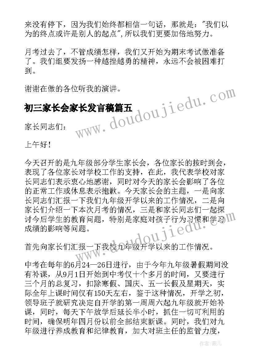 校园安全手抄报内容文字简单 冬季安全手抄报内容文字简单(汇总5篇)