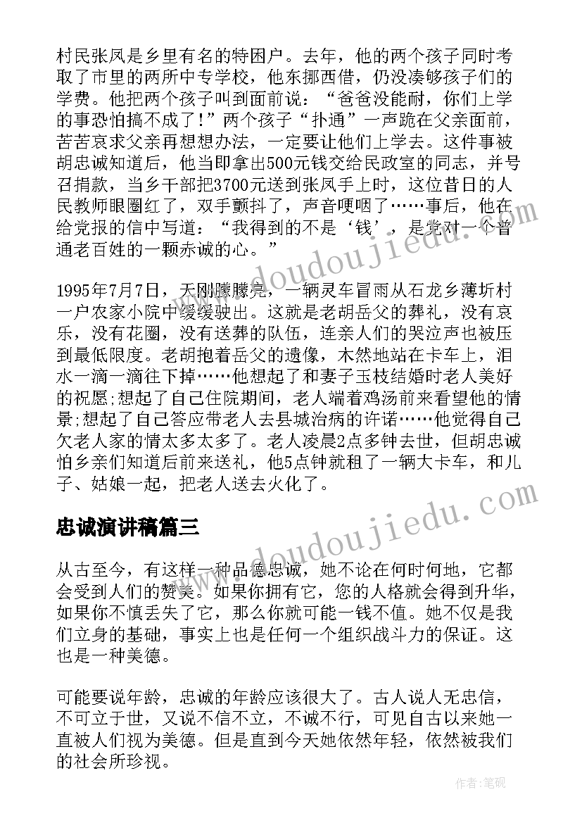 最新小学阅读课教学目标 小学一年级阅读的教学计划(通用5篇)