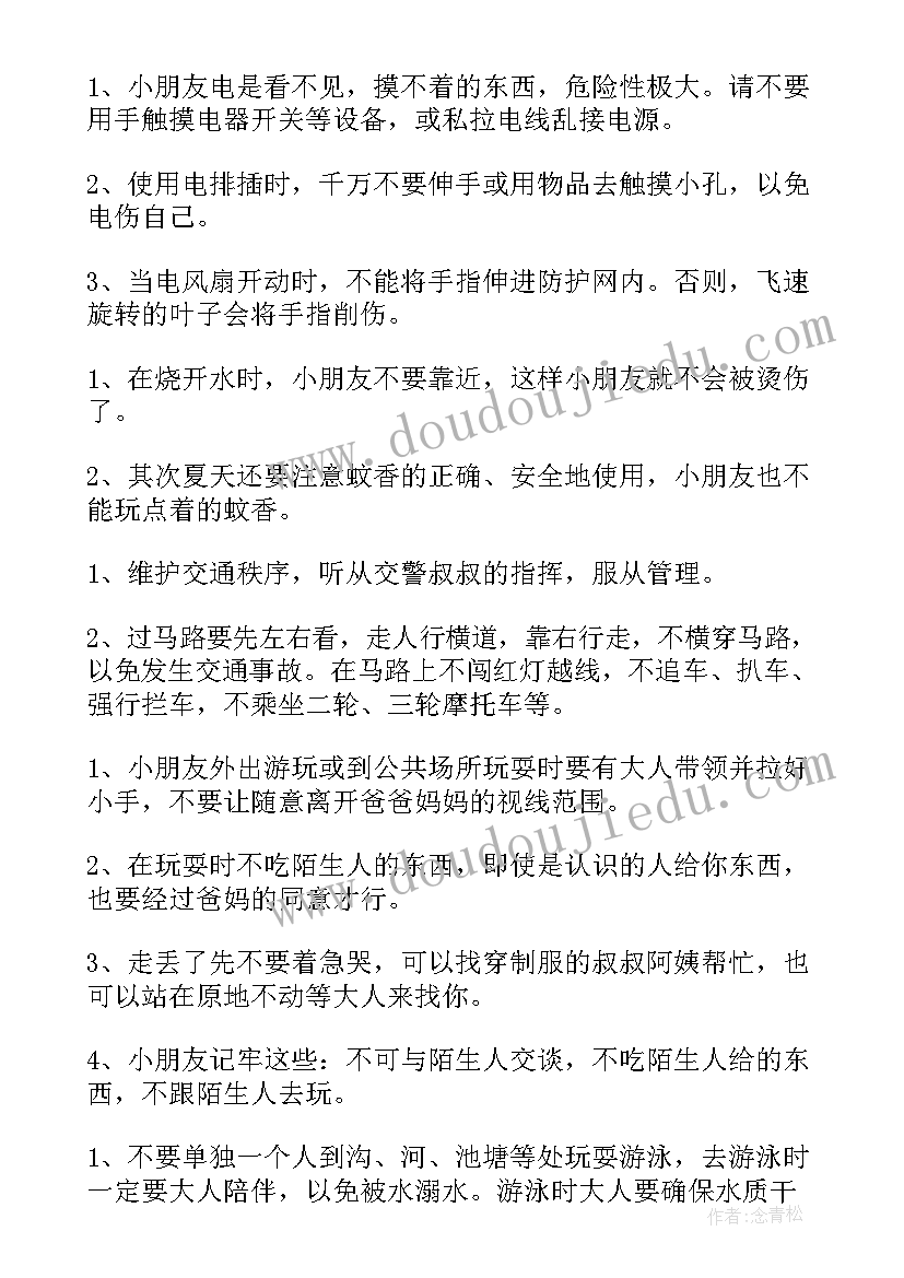 退休教师发声亮剑表态发言稿(精选5篇)