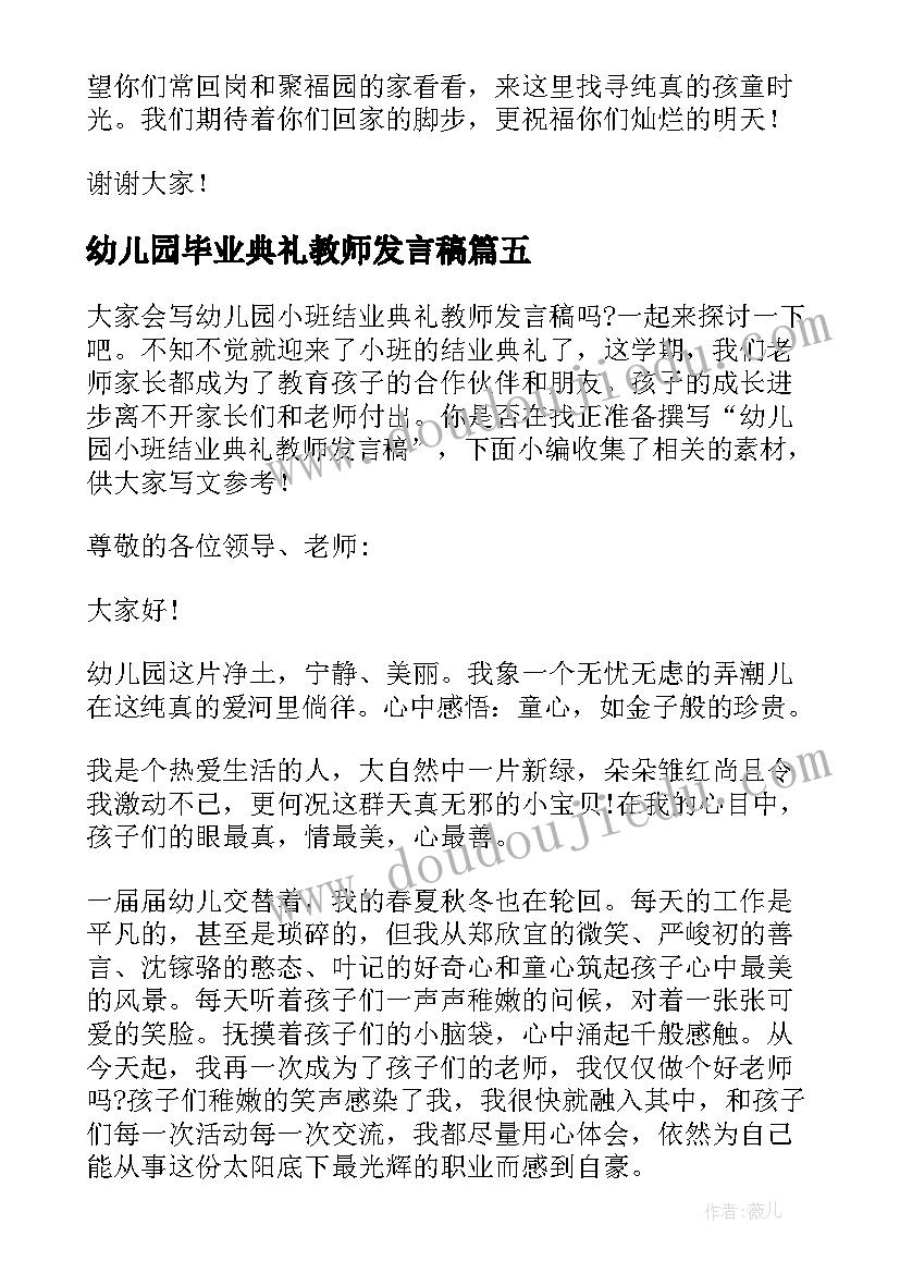 在校外喝酒检讨书 校外喝酒检讨书(汇总5篇)