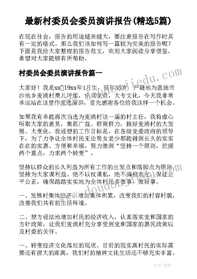 最新基本立体图形教学反思 认识立体图形教学反思(精选9篇)