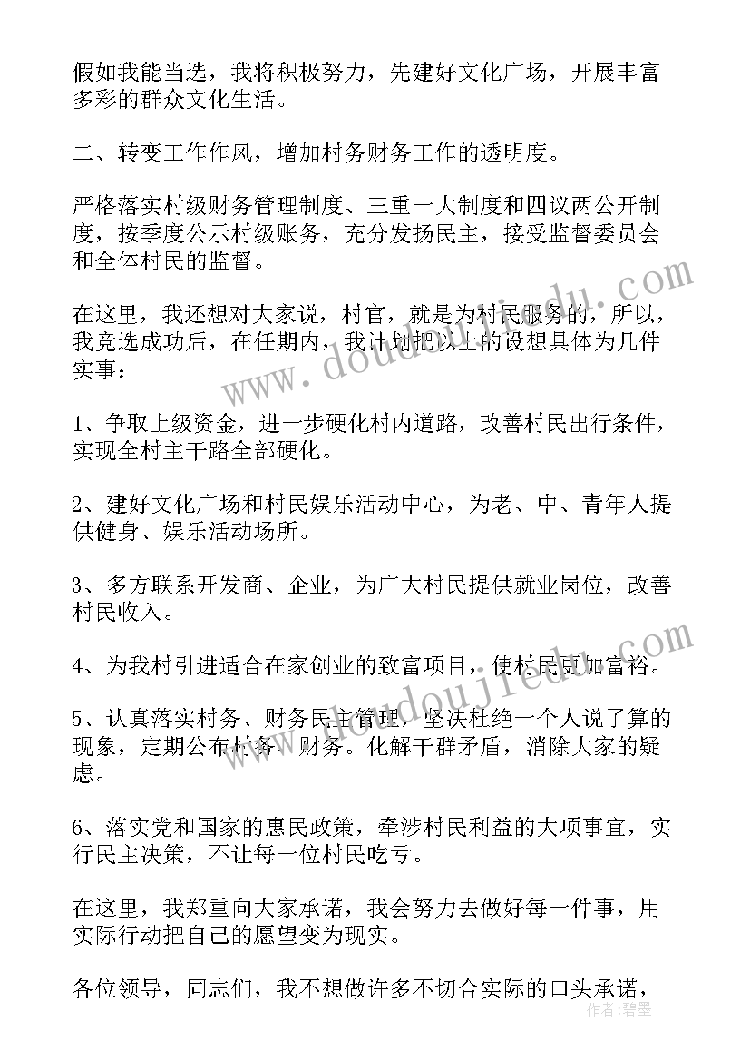 最新基本立体图形教学反思 认识立体图形教学反思(精选9篇)