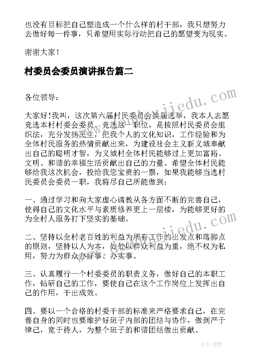 最新基本立体图形教学反思 认识立体图形教学反思(精选9篇)