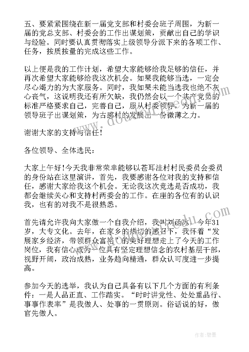 最新基本立体图形教学反思 认识立体图形教学反思(精选9篇)